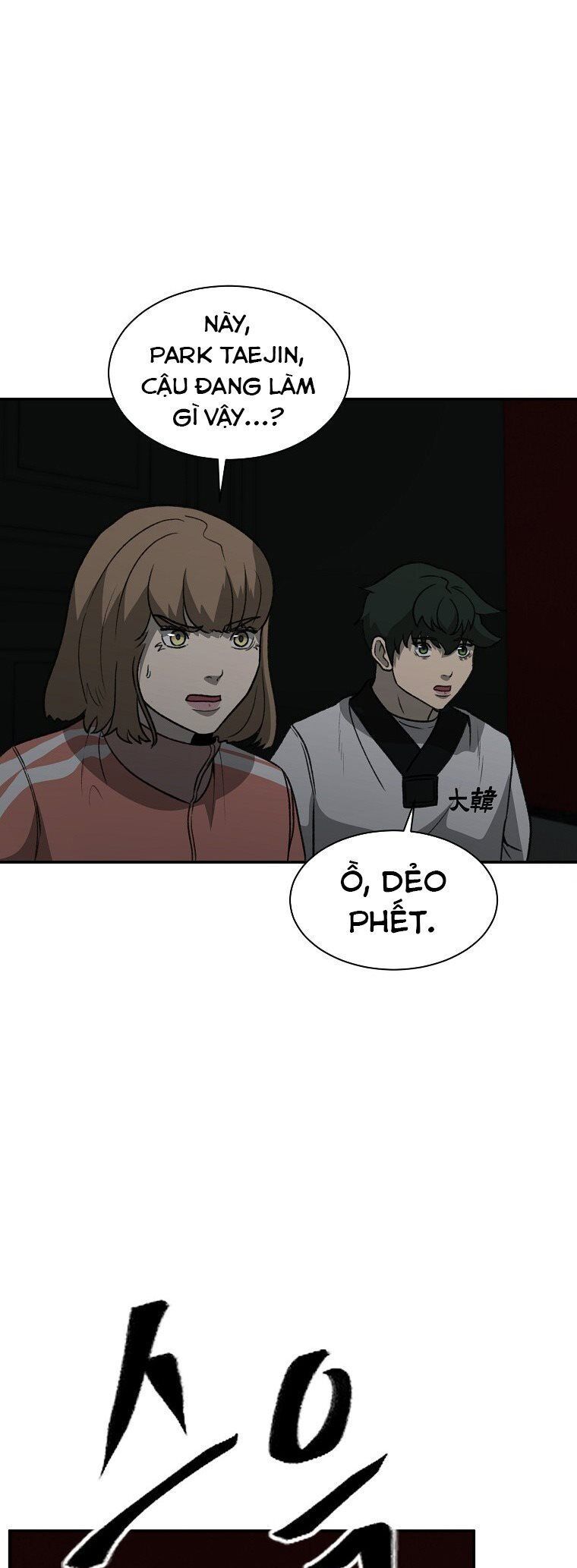 Du Thuyền Định Mệnh Chapter 28 - 34