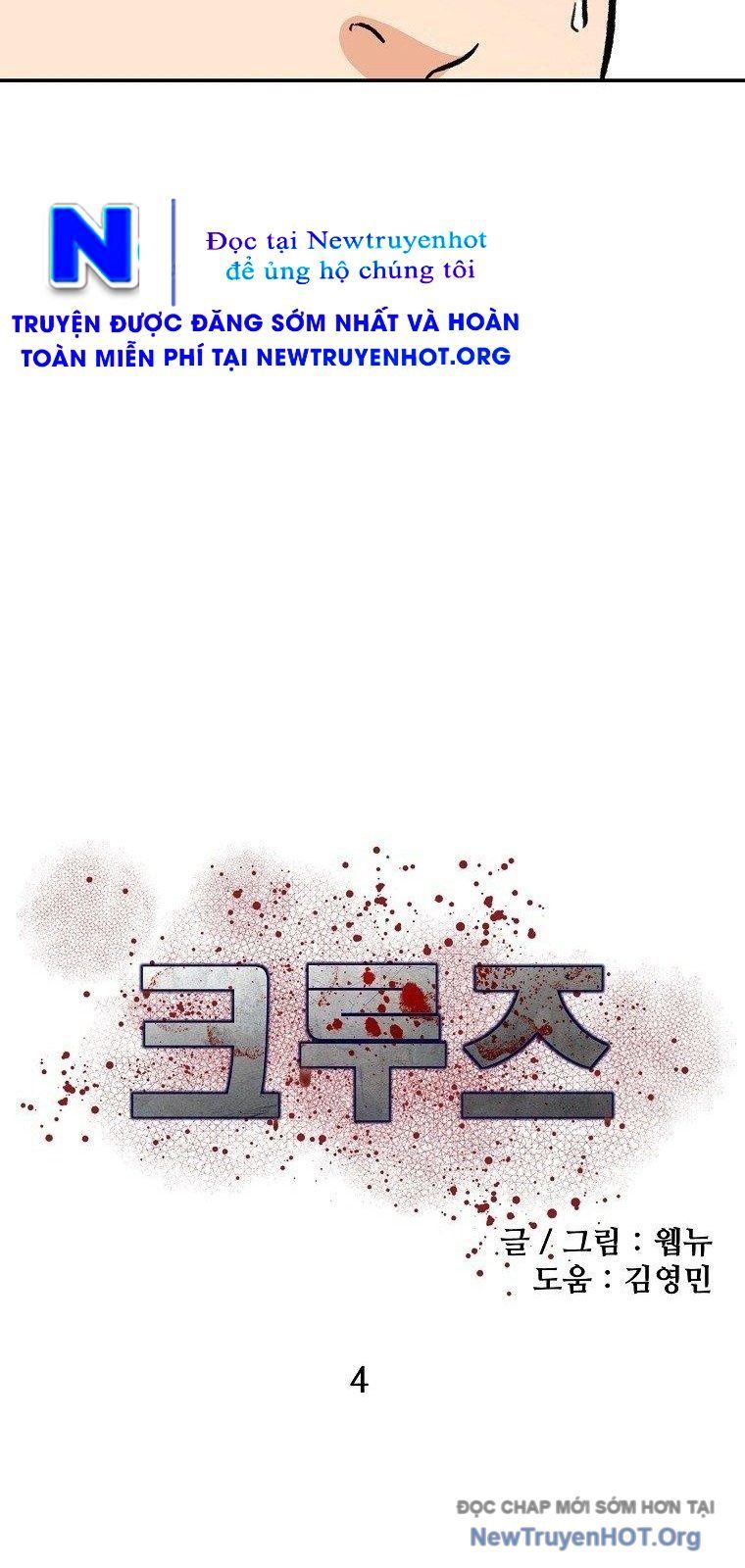 Du Thuyền Định Mệnh Chapter 4 - 13