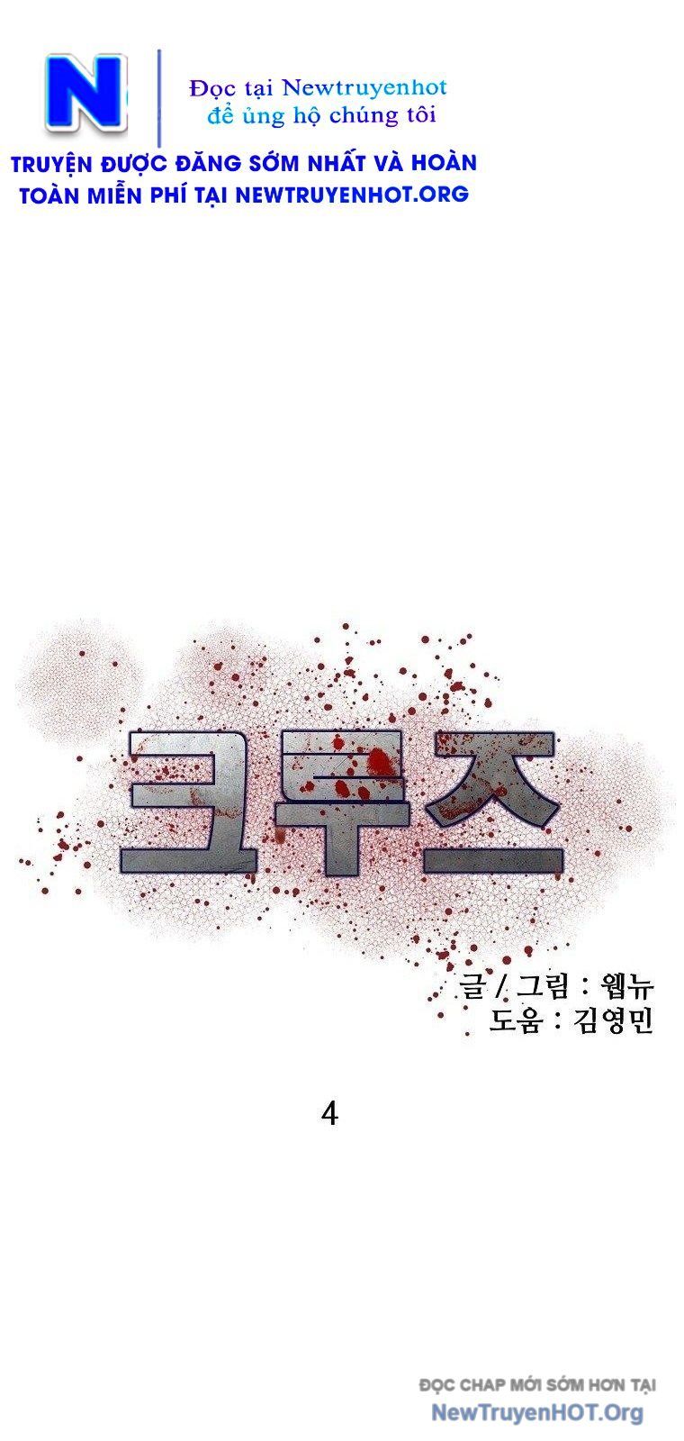 Du Thuyền Định Mệnh Chapter 4 - 32