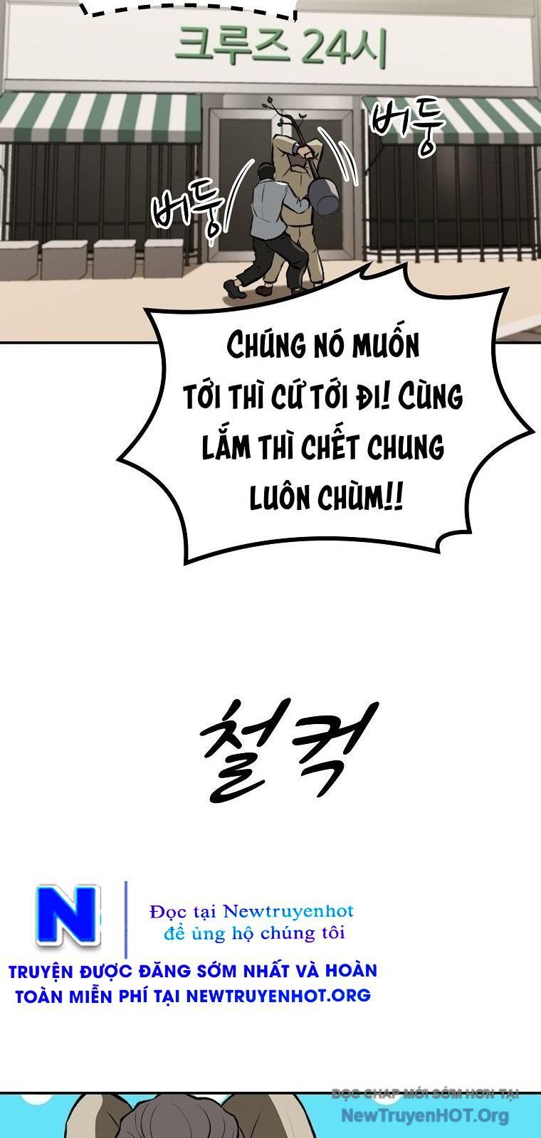 Du Thuyền Định Mệnh Chapter 8 - 64