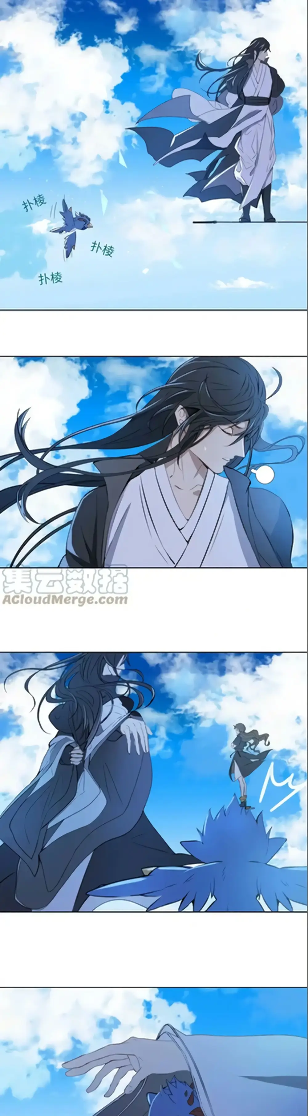 Nagano Nobuka Chapter 15 - 9