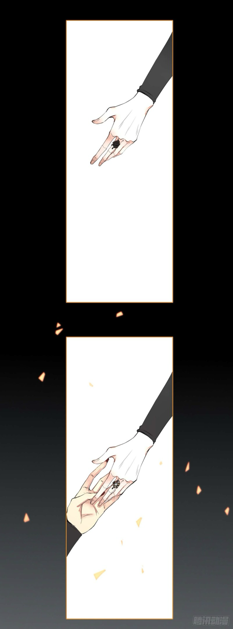 Nagano Nobuka Chapter 2 - 22