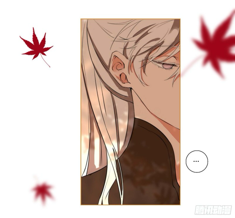 Nagano Nobuka Chapter 2 - 28