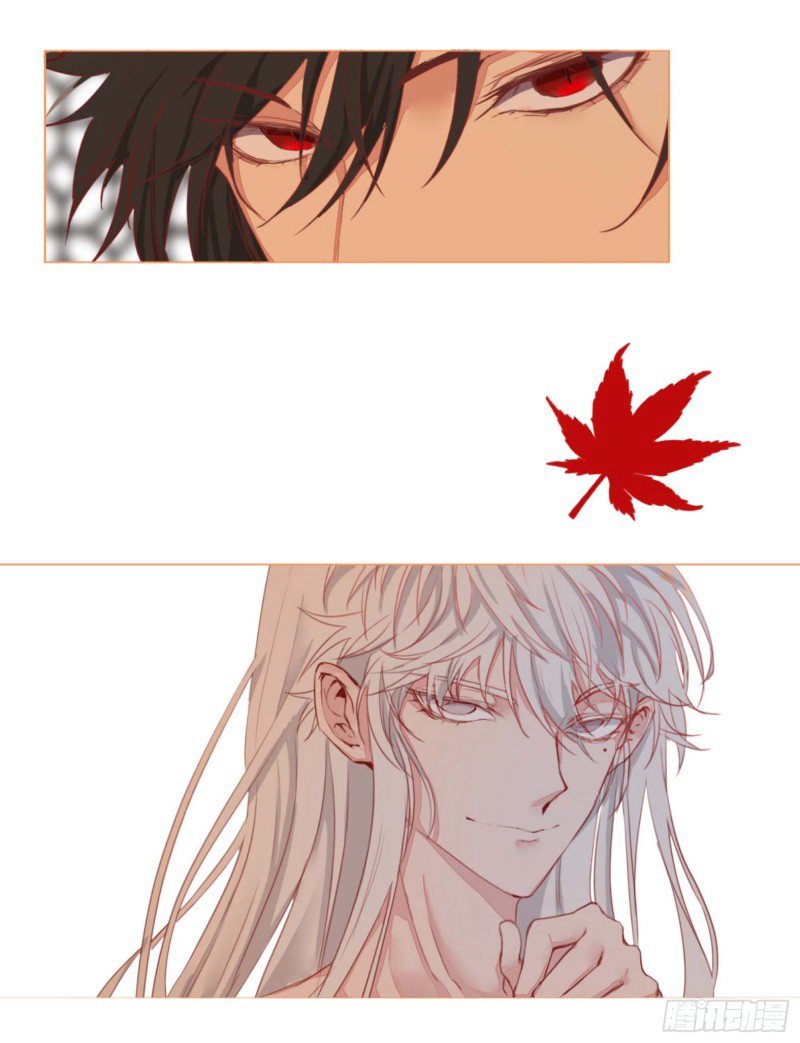 Nagano Nobuka Chapter 2 - 43