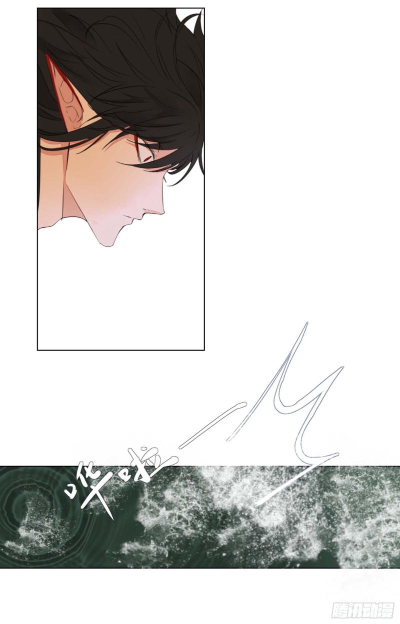 Nagano Nobuka Chapter 2 - 45