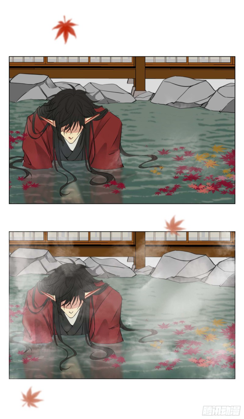Nagano Nobuka Chapter 2 - 47