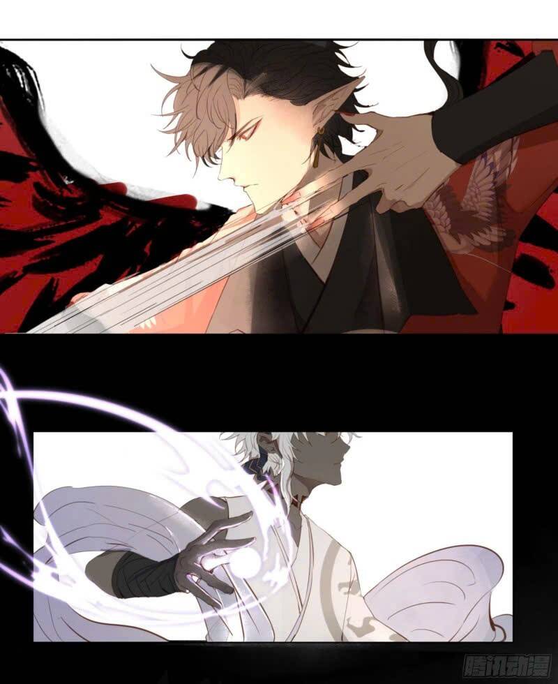 Nagano Nobuka Chapter 4 - 16