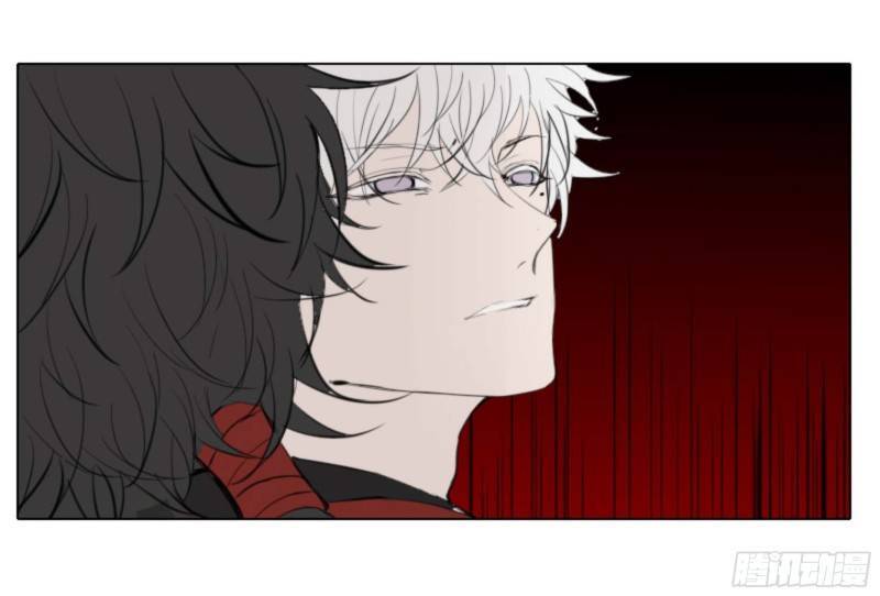 Nagano Nobuka Chapter 5 - 17