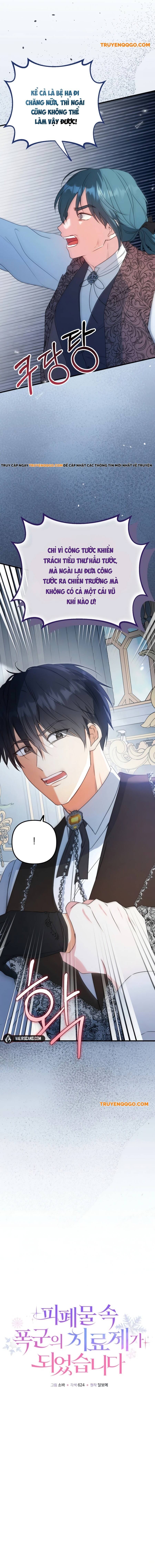 Liều Thuốc Duy Nhất Của Bạo Chúa Bị Lãng Quên Chapter 13 - 8