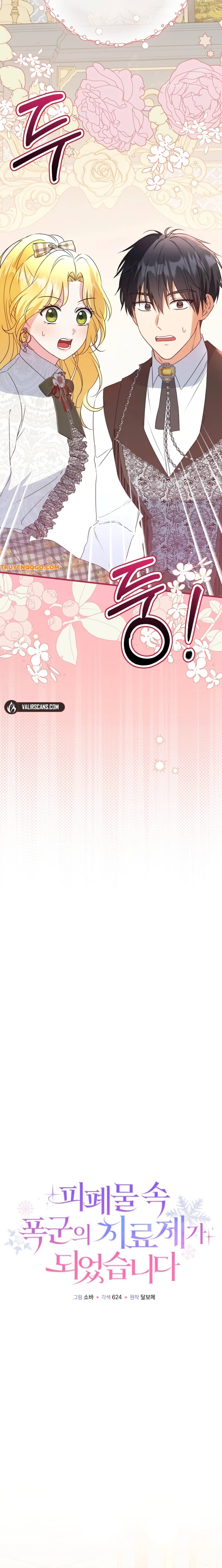 Liều Thuốc Duy Nhất Của Bạo Chúa Bị Lãng Quên Chapter 14 - 11