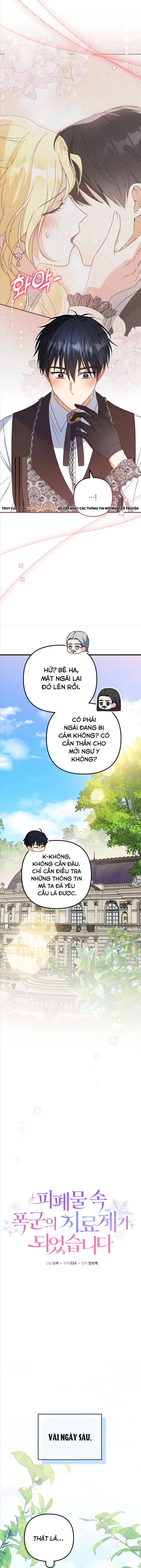 Liều Thuốc Duy Nhất Của Bạo Chúa Bị Lãng Quên Chapter 16 - 4