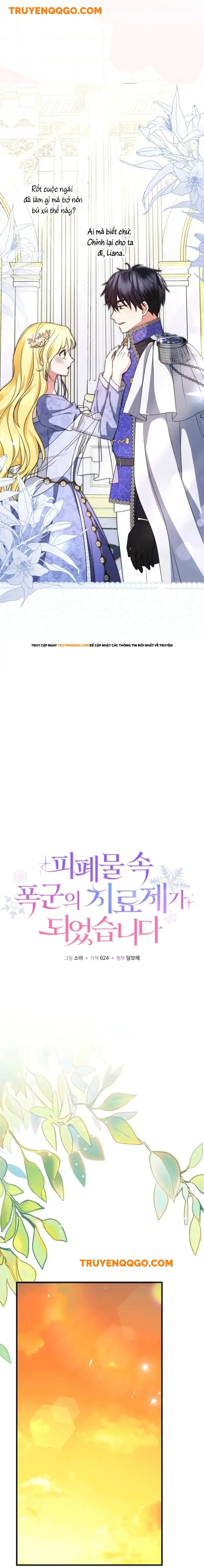 Liều Thuốc Duy Nhất Của Bạo Chúa Bị Lãng Quên Chapter 20 - 10