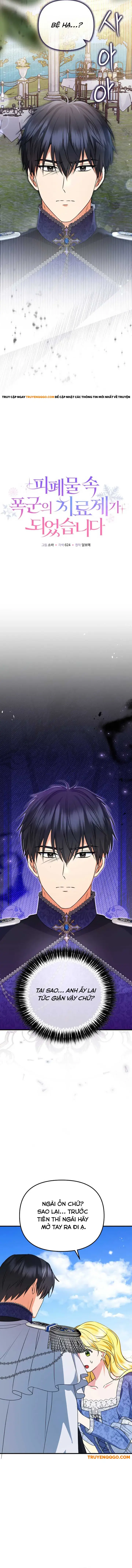 Liều Thuốc Duy Nhất Của Bạo Chúa Bị Lãng Quên Chapter 21 - 10