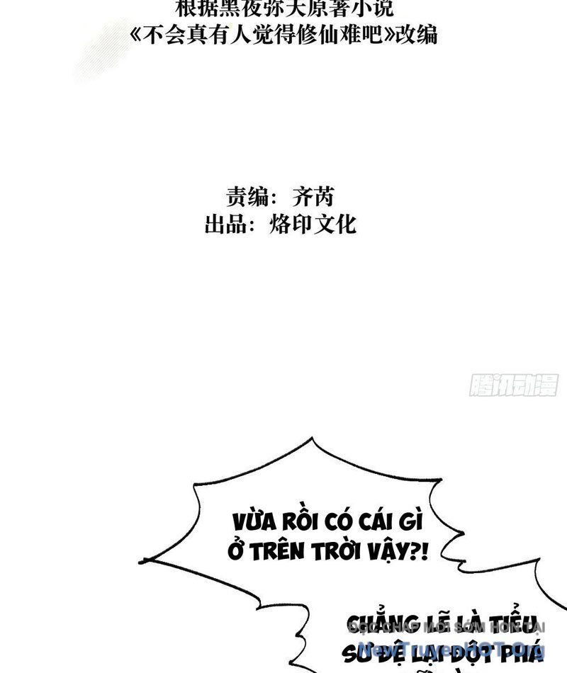Thực sự có người cho rằng tu tiên khó sao? Chapter 8 - 4