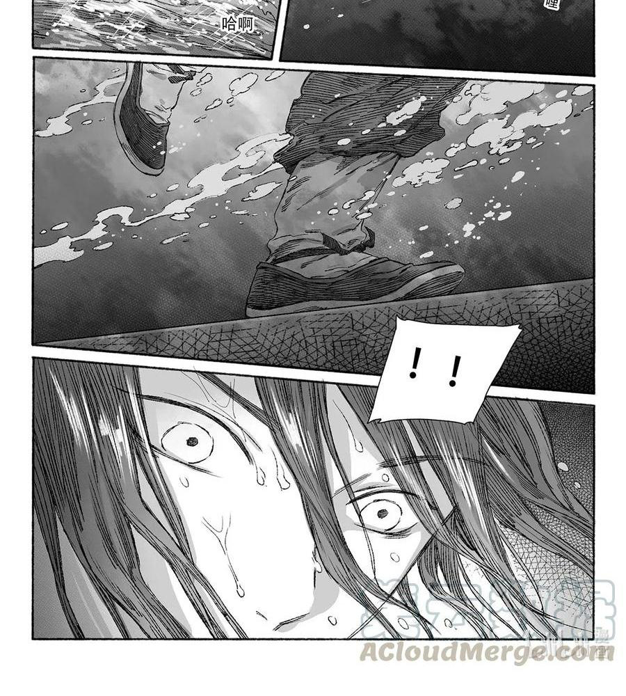 Tựa Thanh Âm Của Gió Chapter 12 - 45