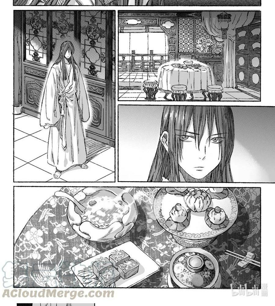 Tựa Thanh Âm Của Gió Chapter 12 - 65