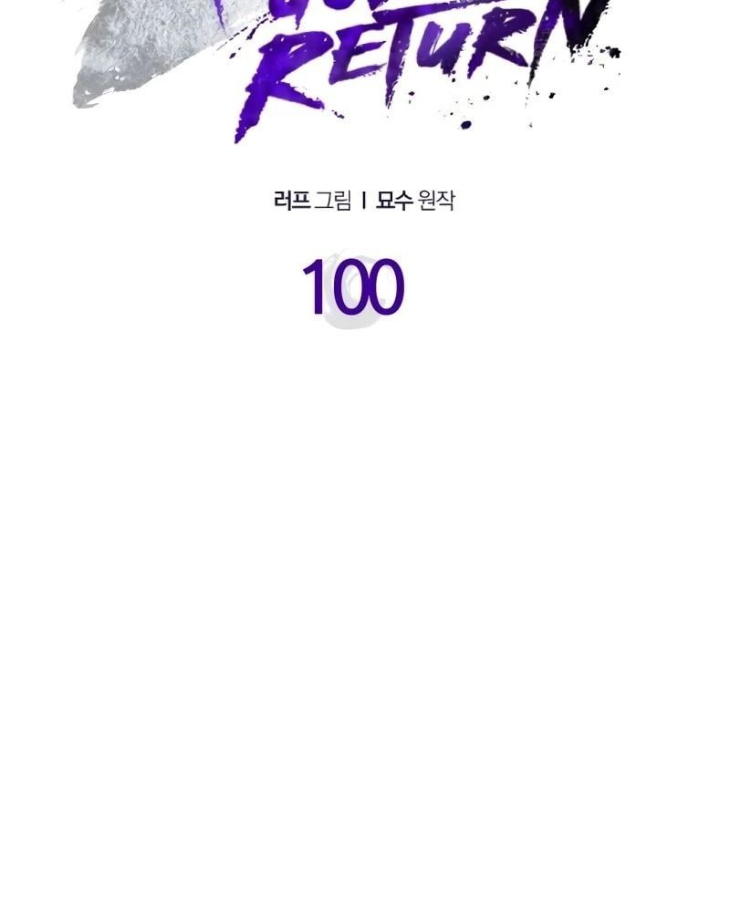 Sự Trở Lại Của Chiến Thần Chapter 100 - 19