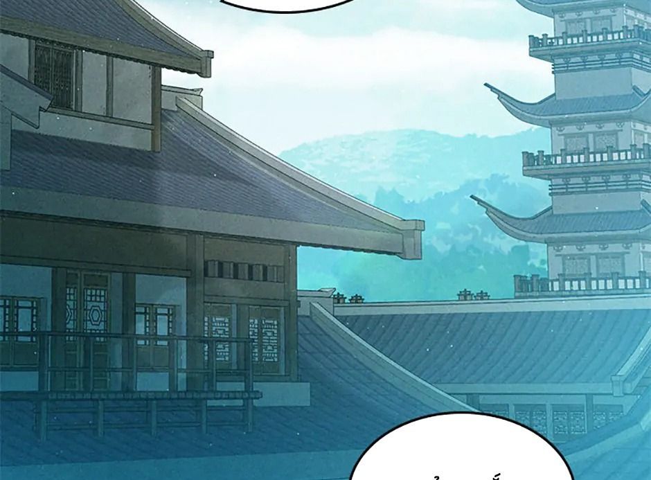Sự Trở Lại Của Chiến Thần Chapter 101 - 64