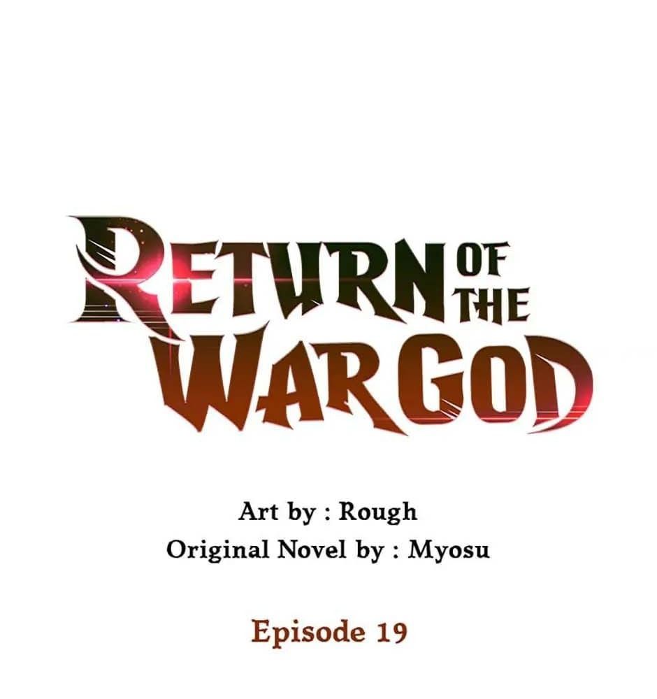 Sự Trở Lại Của Chiến Thần Chapter 19 - 14