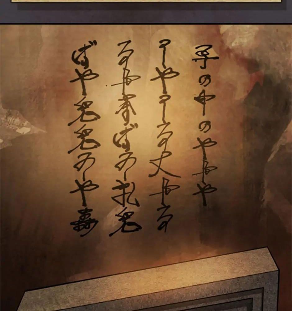 Sự Trở Lại Của Chiến Thần Chapter 35 - 93