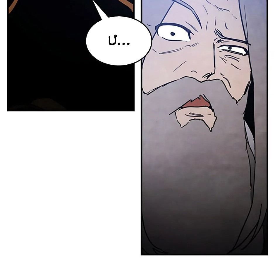 Sự Trở Lại Của Chiến Thần Chapter 65 - 5