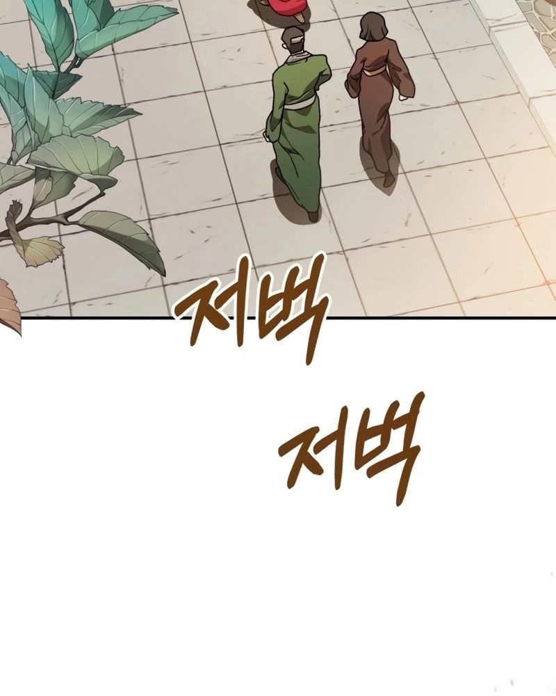 Sự Trở Lại Của Chiến Thần Chapter 91 - 10