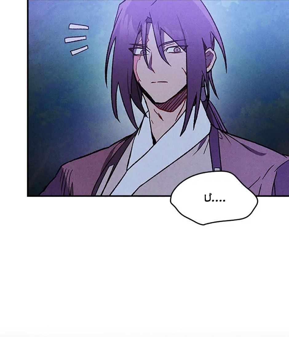 Sự Trở Lại Của Chiến Thần Chapter 99 - 91