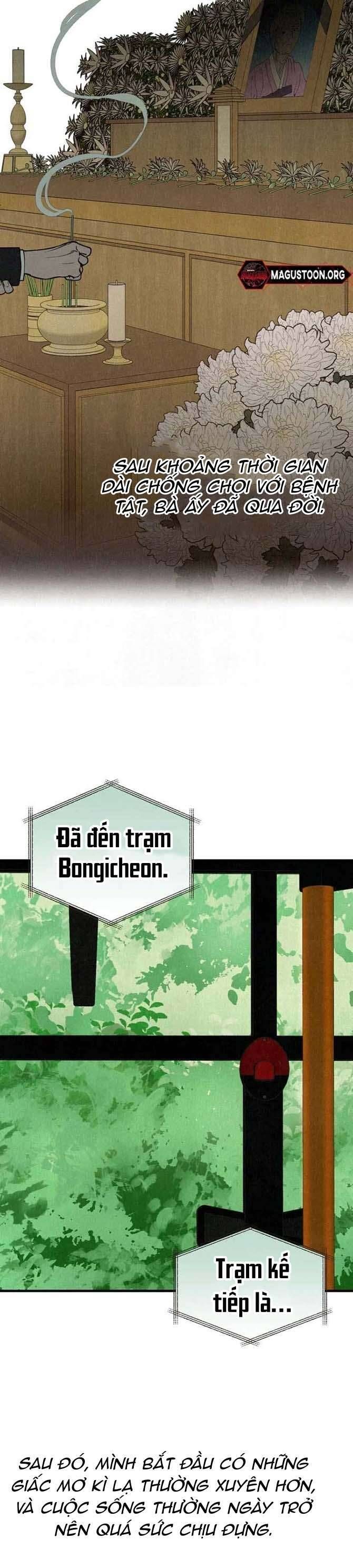 Mùa Hè Bị Nuốt Chửng Bởi Bóng Tối Chapter 1 - 17