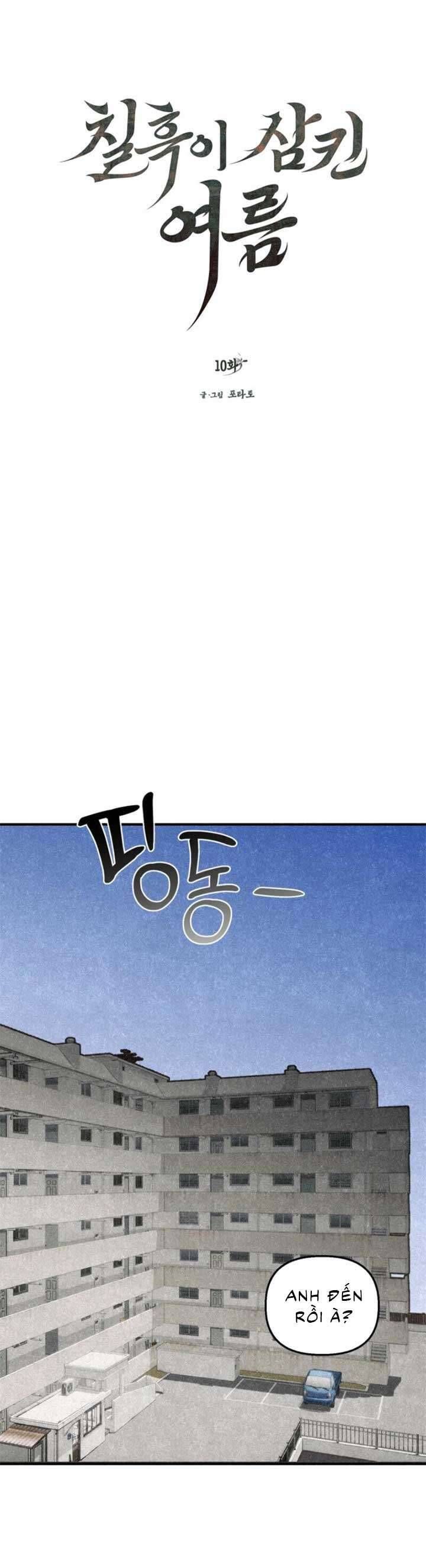 Mùa Hè Bị Nuốt Chửng Bởi Bóng Tối Chapter 10 - 2