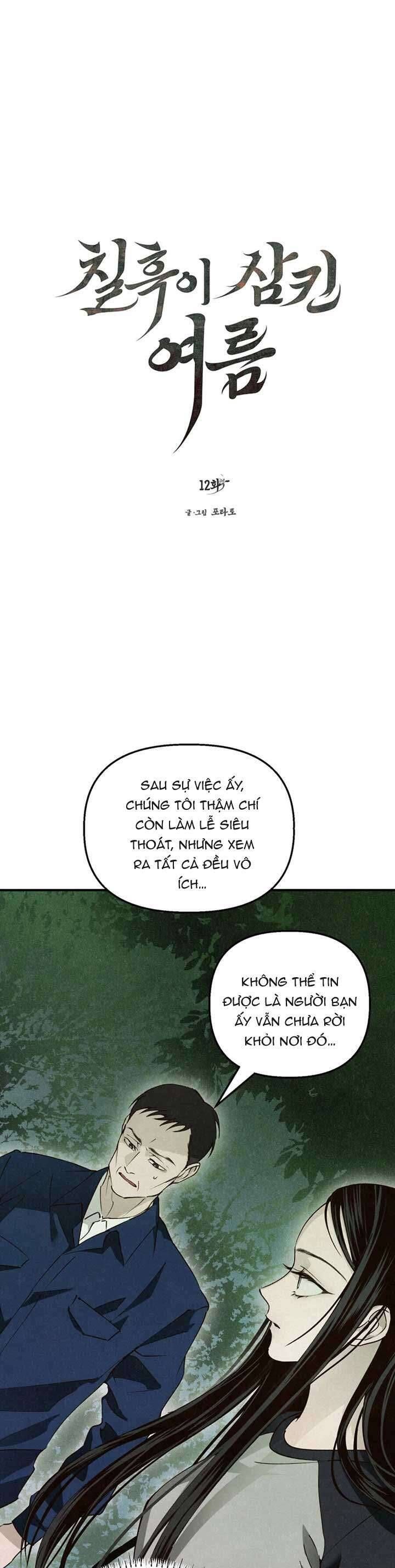 Mùa Hè Bị Nuốt Chửng Bởi Bóng Tối Chapter 12 - 2