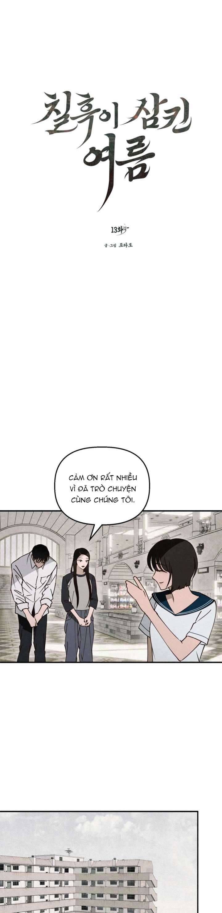 Mùa Hè Bị Nuốt Chửng Bởi Bóng Tối Chapter 13 - 2