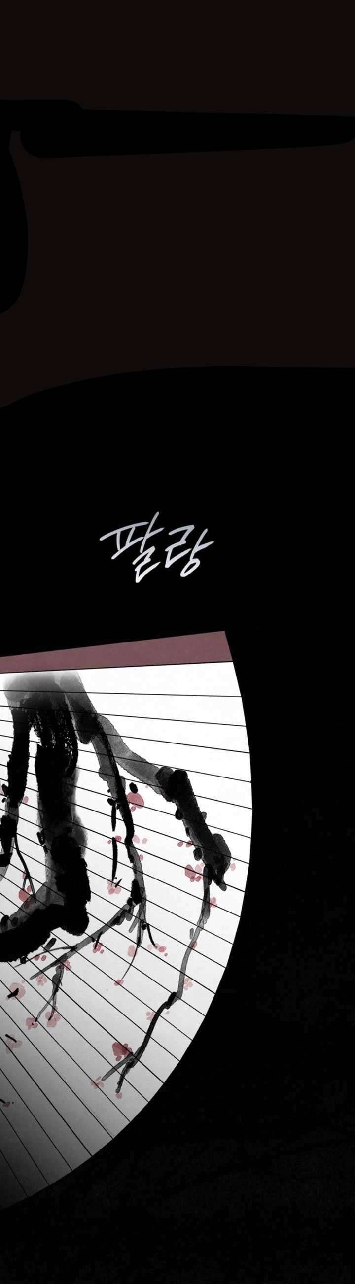 Mùa Hè Bị Nuốt Chửng Bởi Bóng Tối Chapter 16 - 3