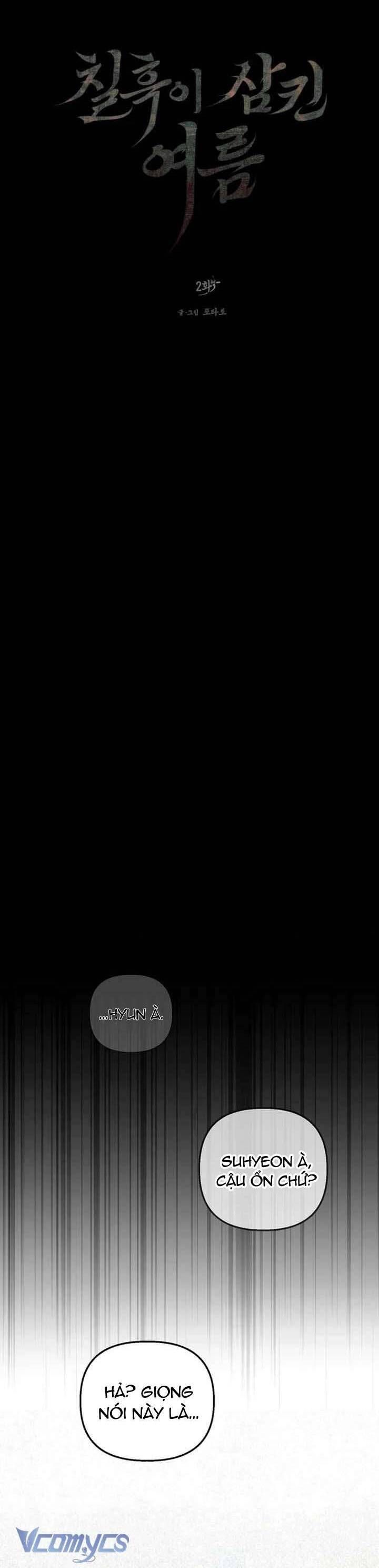 Mùa Hè Bị Nuốt Chửng Bởi Bóng Tối Chapter 2 - 4