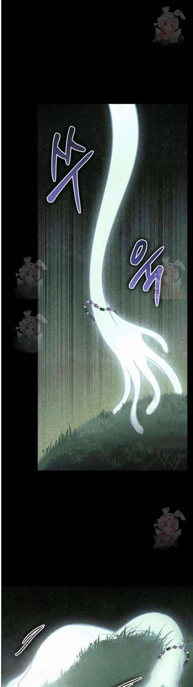 Mùa Hè Bị Nuốt Chửng Bởi Bóng Tối Chapter 4 - 23