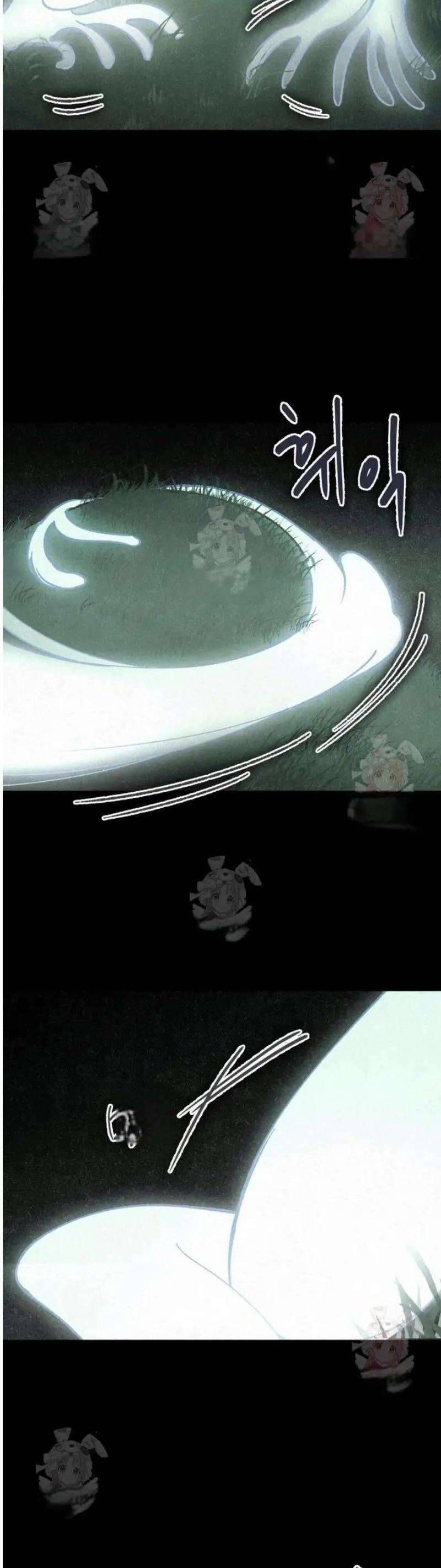 Mùa Hè Bị Nuốt Chửng Bởi Bóng Tối Chapter 4 - 24