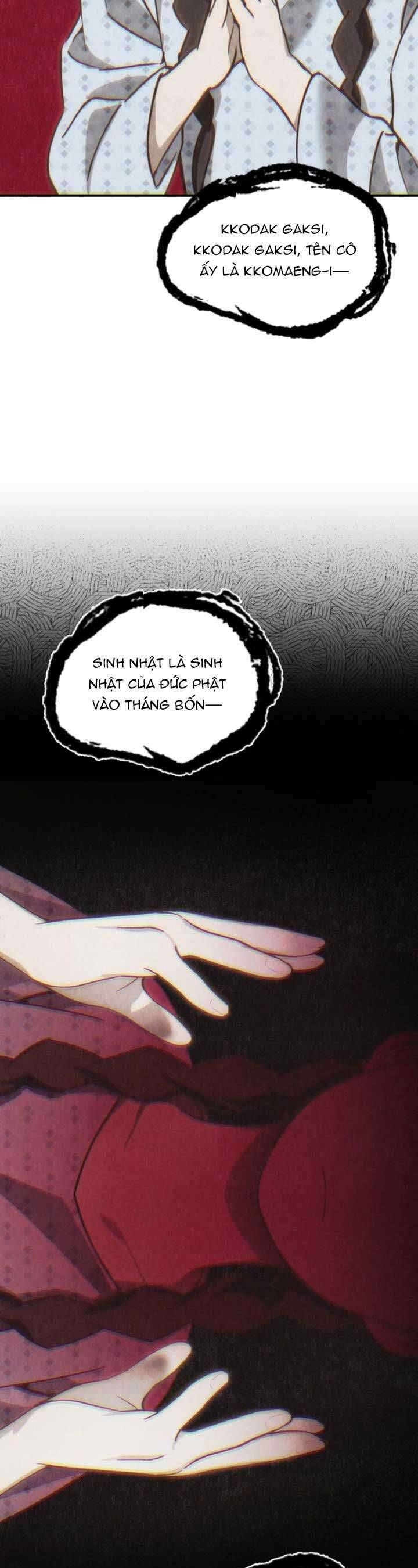 Mùa Hè Bị Nuốt Chửng Bởi Bóng Tối Chapter 6 - 27