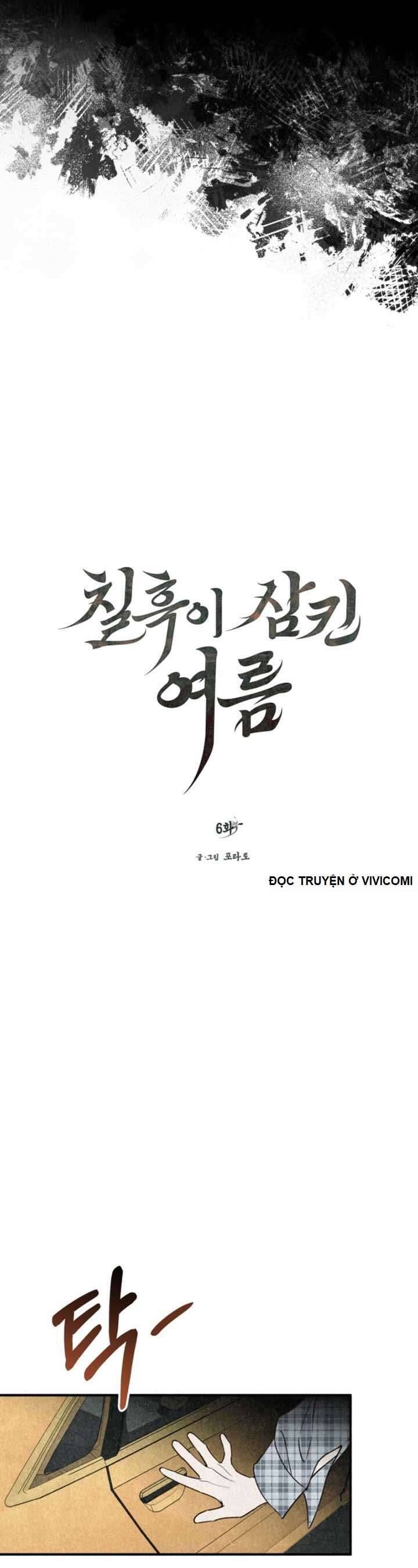 Mùa Hè Bị Nuốt Chửng Bởi Bóng Tối Chapter 6 - 7