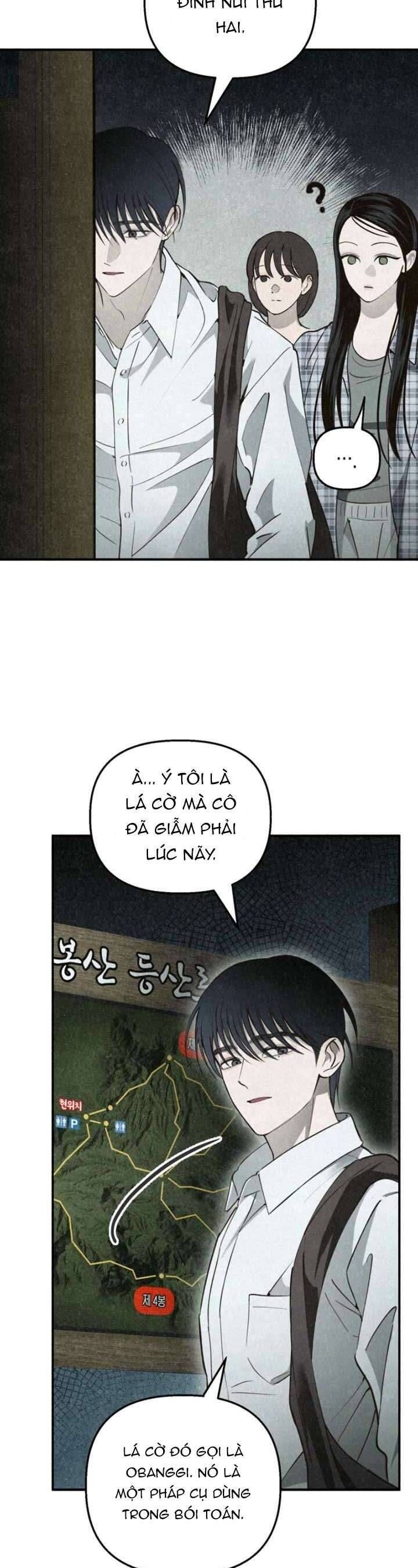 Mùa Hè Bị Nuốt Chửng Bởi Bóng Tối Chapter 6 - 9