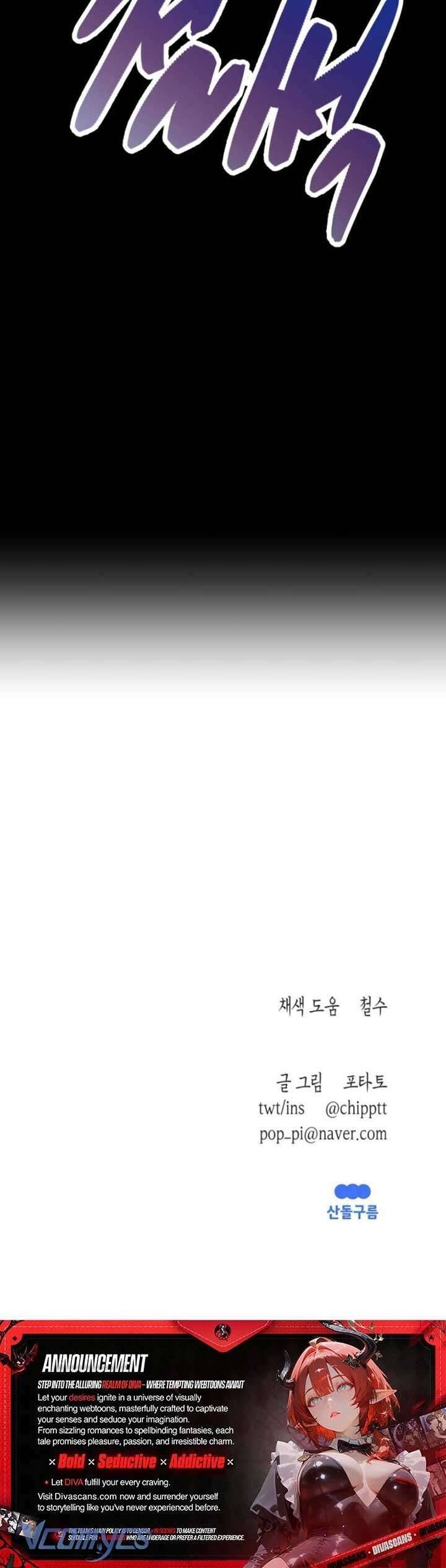 Mùa Hè Bị Nuốt Chửng Bởi Bóng Tối Chapter 7 - 49