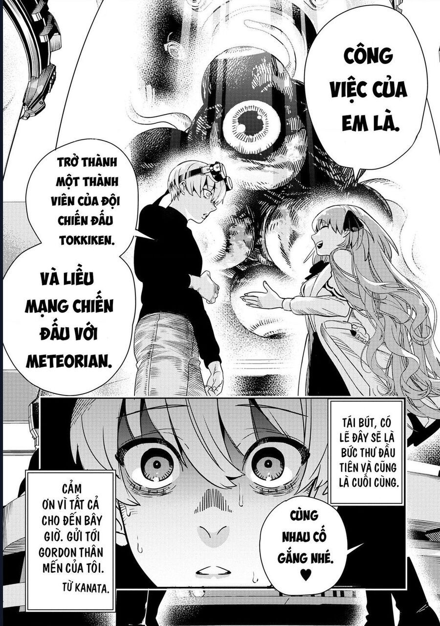 Hyoukaku No Meteoria Chapter 2 - 43