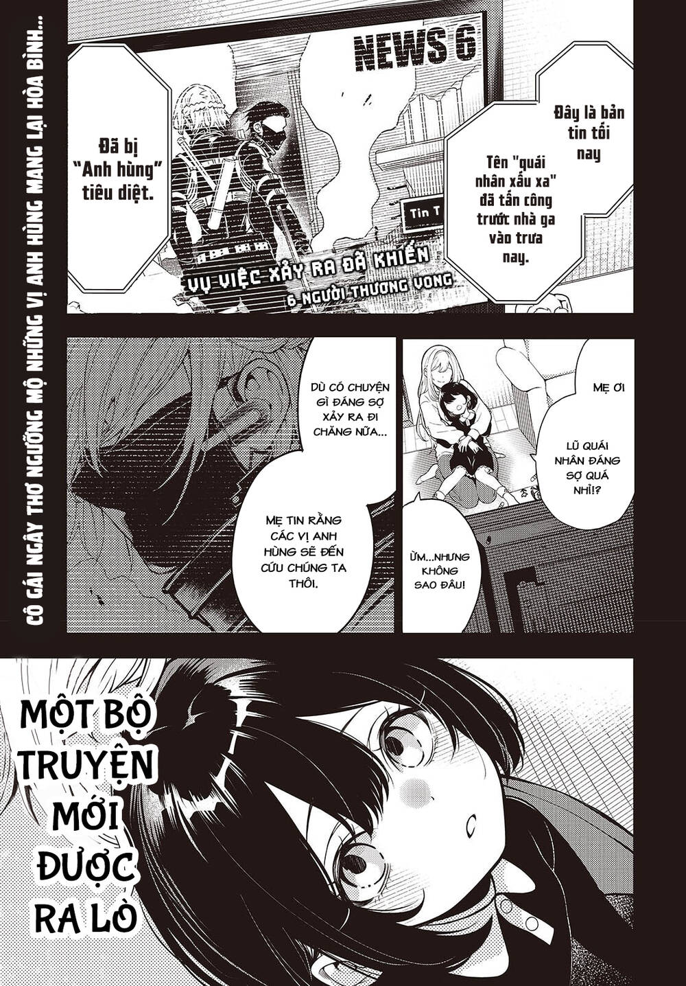 Soshite Hero To Uso Wo Tsuku Chapter 1 - 1