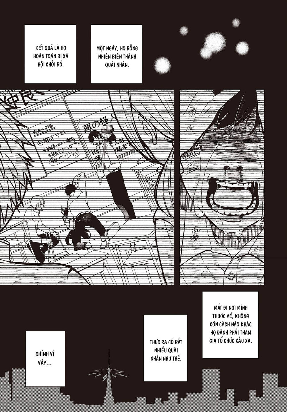 Soshite Hero To Uso Wo Tsuku Chapter 1 - 12