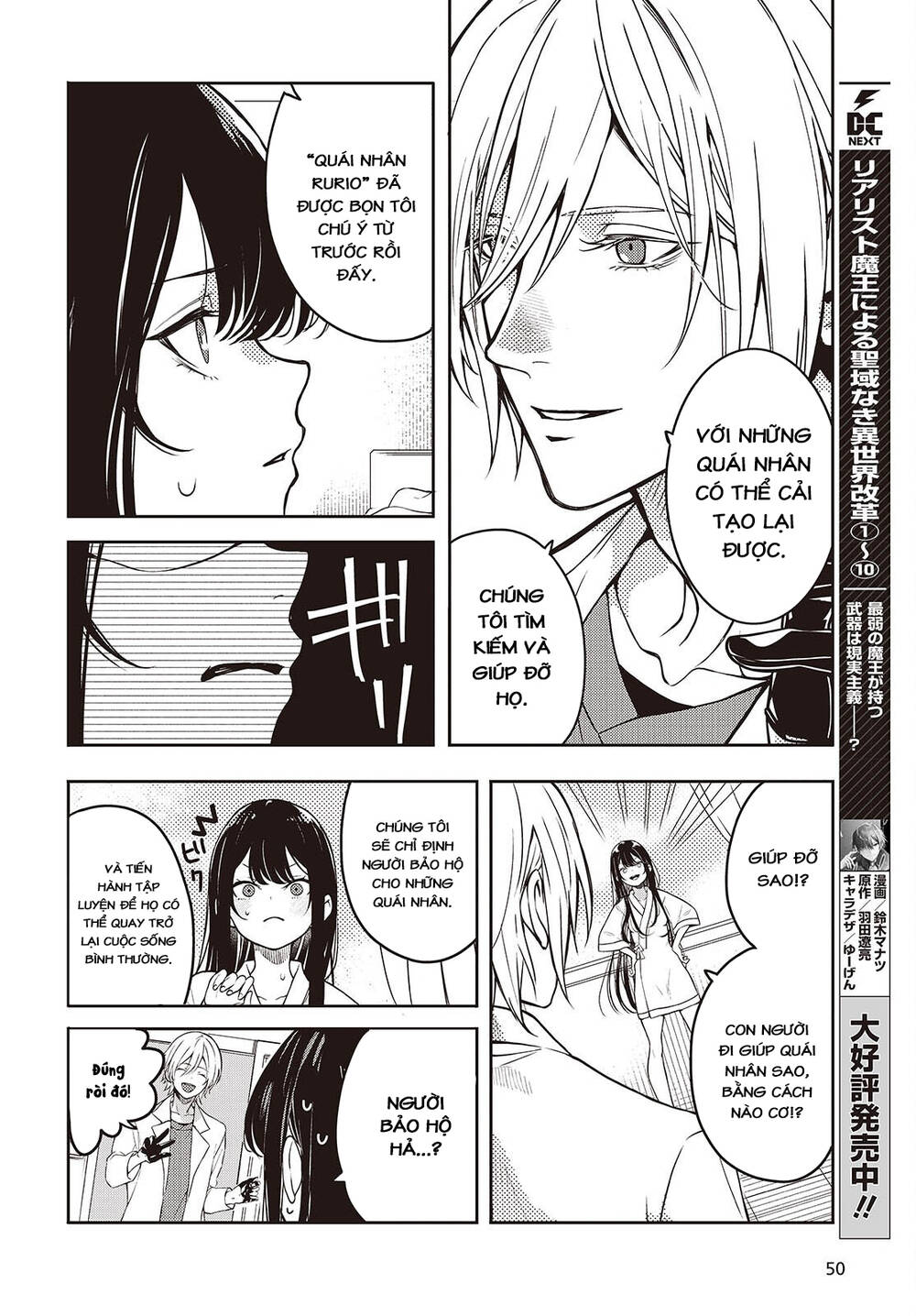 Soshite Hero To Uso Wo Tsuku Chapter 1 - 13