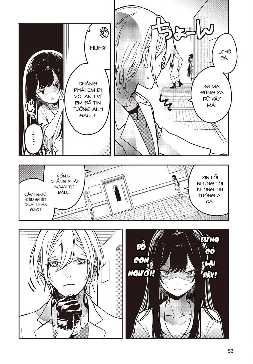 Soshite Hero To Uso Wo Tsuku Chapter 1 - 15