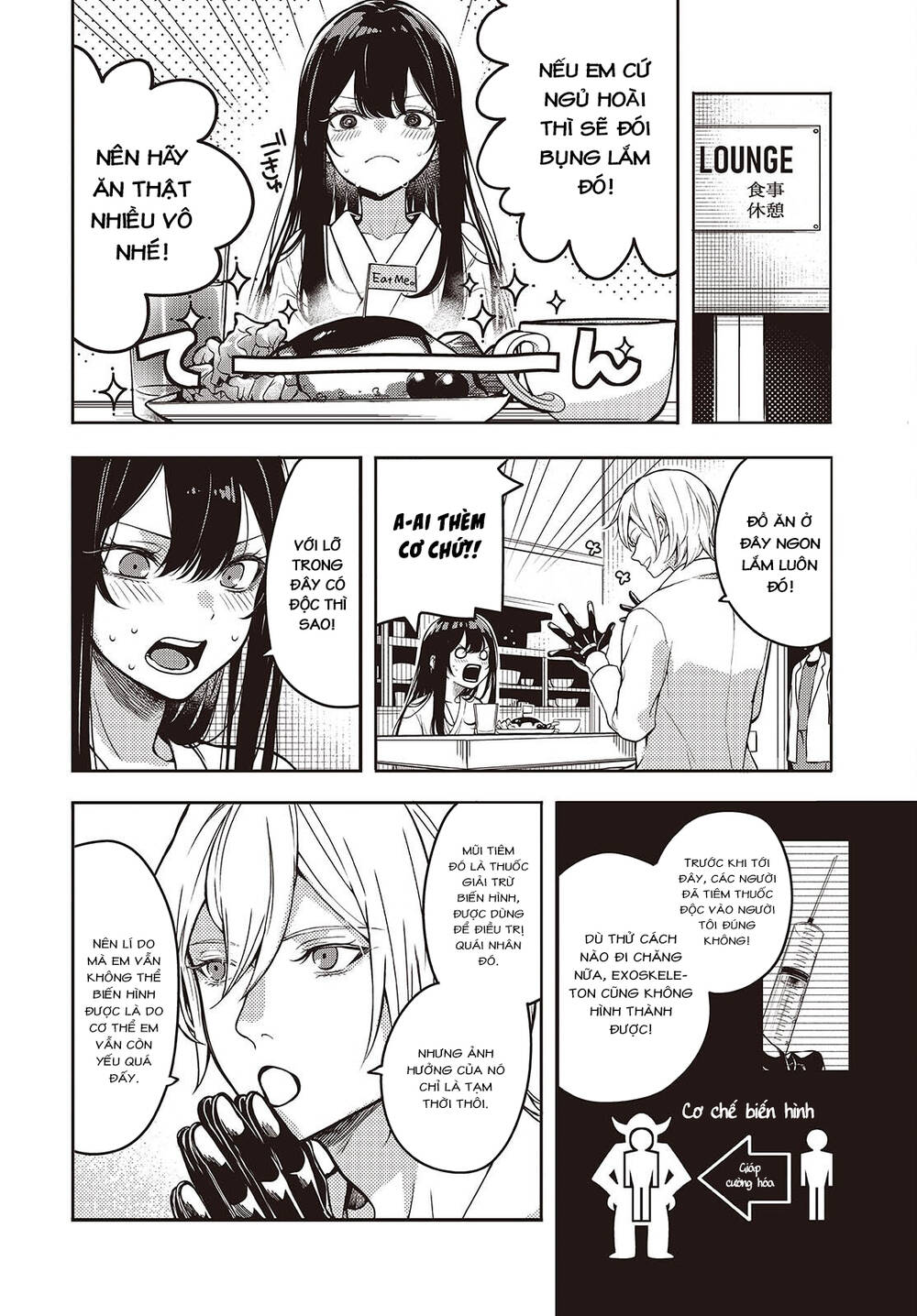 Soshite Hero To Uso Wo Tsuku Chapter 1 - 17