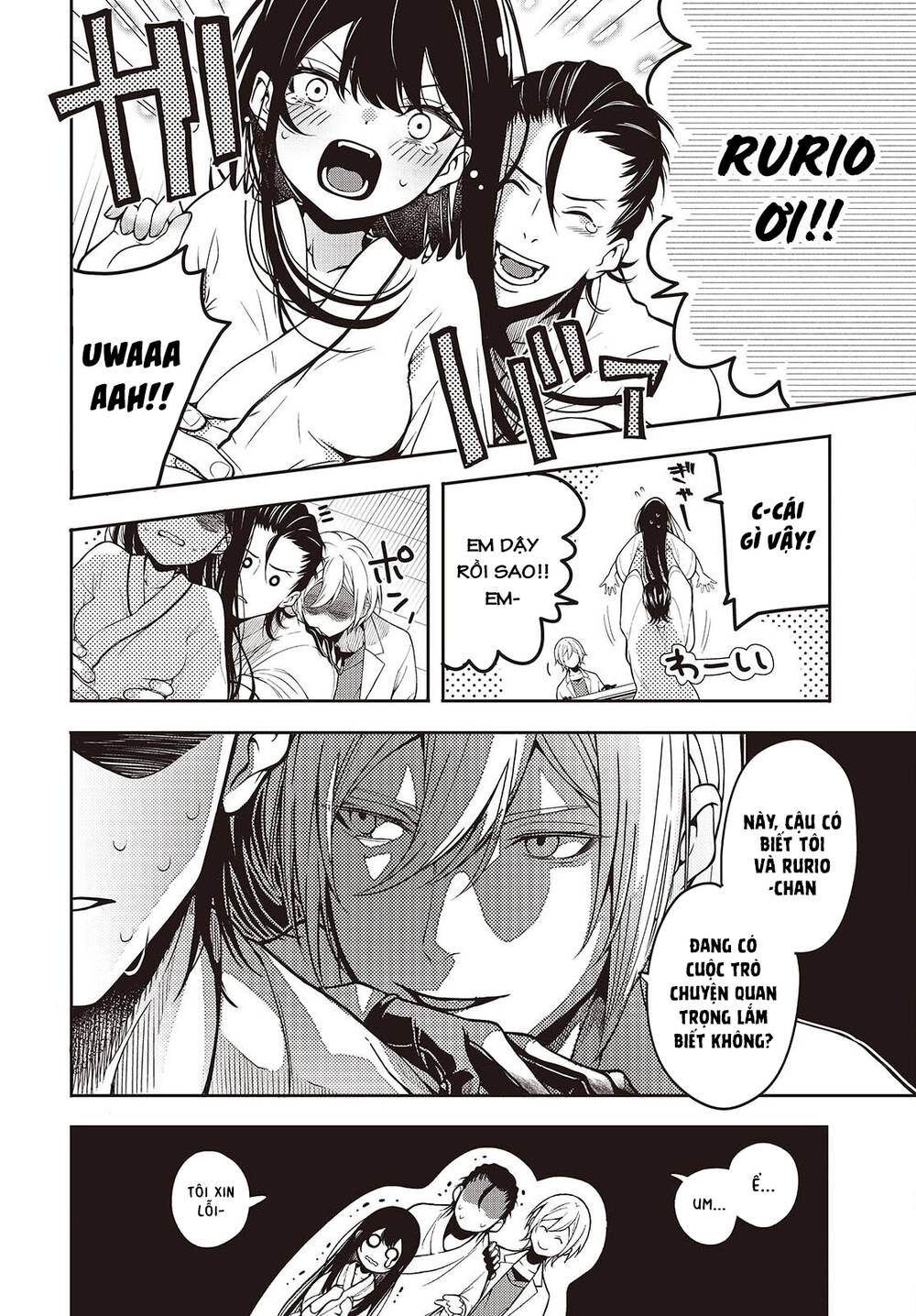 Soshite Hero To Uso Wo Tsuku Chapter 1 - 23