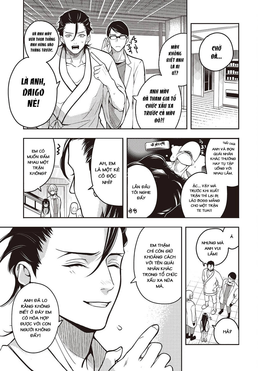 Soshite Hero To Uso Wo Tsuku Chapter 1 - 24