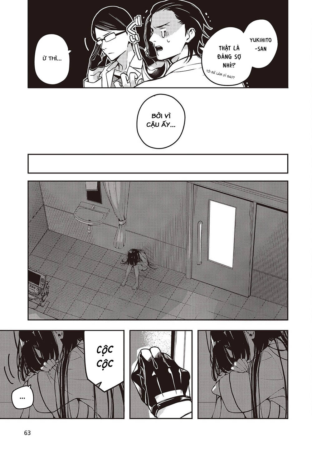 Soshite Hero To Uso Wo Tsuku Chapter 1 - 26