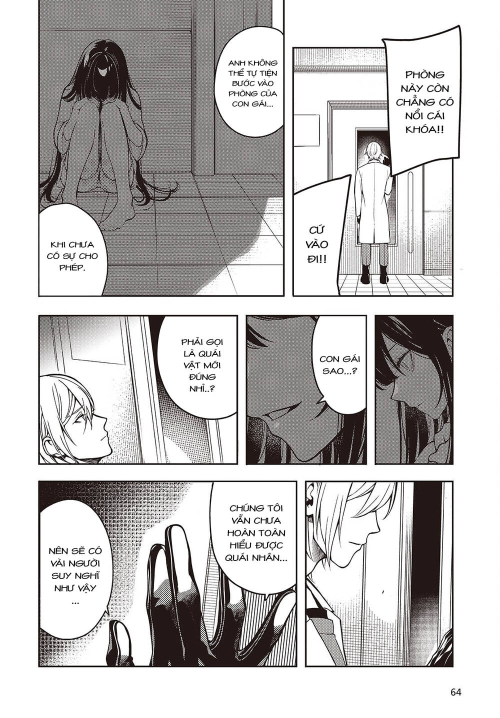 Soshite Hero To Uso Wo Tsuku Chapter 1 - 27