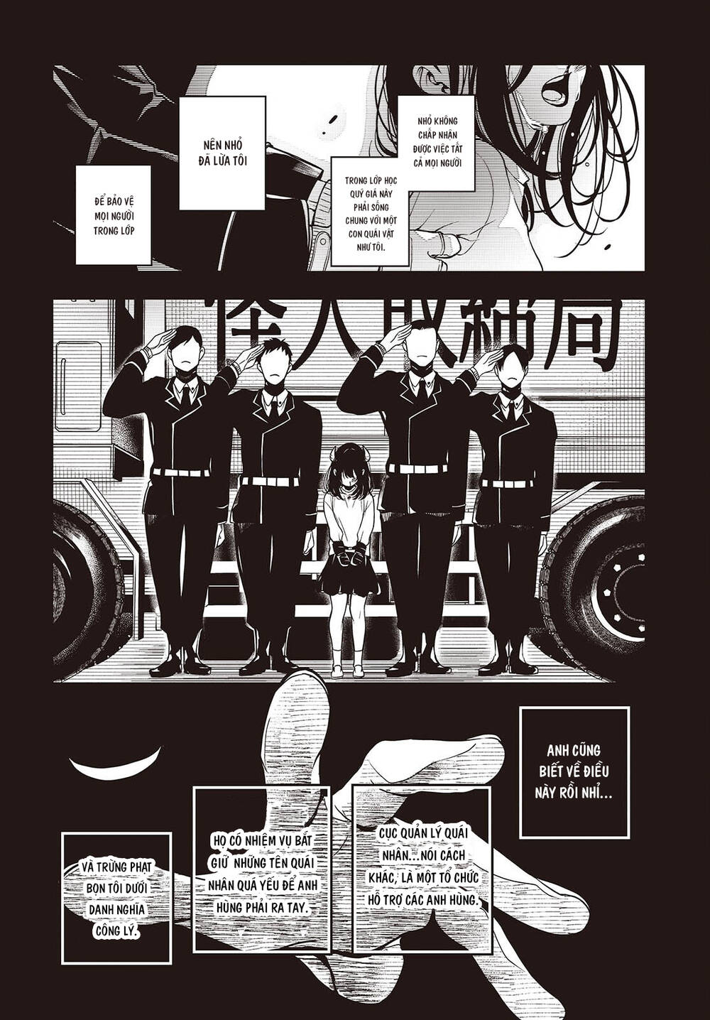 Soshite Hero To Uso Wo Tsuku Chapter 1 - 33